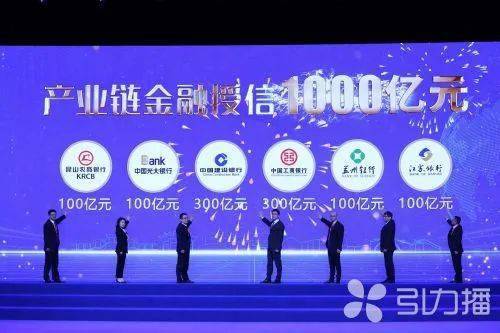 昆山 數字文創引領產業新浪潮，賦能數字經濟高質量發展